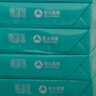 亚太森博派部落A3打印纸 80g500张*4包 加厚双面绘图复印纸 高性价比 整箱2000张【专业造纸厂牌】 实拍图