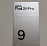 OPPO Find X9 Pro 12GB+256GB 绒砂钛 哈苏2亿超清长焦镜头 天玑9500旗舰芯 拍照 智能手机 国家补贴 实拍图