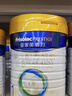 美素佳儿（Friso）皇家幼儿配方奶粉 3段（1-3岁幼儿适用）800g 乳铁蛋白 (新国标) 实拍图
