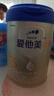 爱他美（Aptamil）爱他美 卓傲幼儿配方奶粉 3段(12-36个月) 800g*1罐 益生元 实拍图