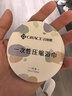 洁丽雅（Grace）一次性压缩浴巾酒店加厚便携差旅行游泳用品浴巾3粒 100*70cm 实拍图
