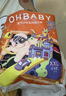 欧贝比(OHBABY)星外访客中包高定小丝巾裸感亲肤透气柔软拉拉裤XXL17片 实拍图