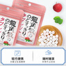 龙角散荔枝薄荷味压片糖果 整盒装 10.4g*10袋 日本进口 清新口气 实拍图