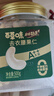 百草味本味甄果高端去衣腰果仁500g  原香原味每日坚果休闲零食罐装送礼 实拍图