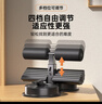 匹克 仰卧起坐辅助器拉绳卷腹家用健身器材瘦肚子神器双吸盘式卷腹机 实拍图