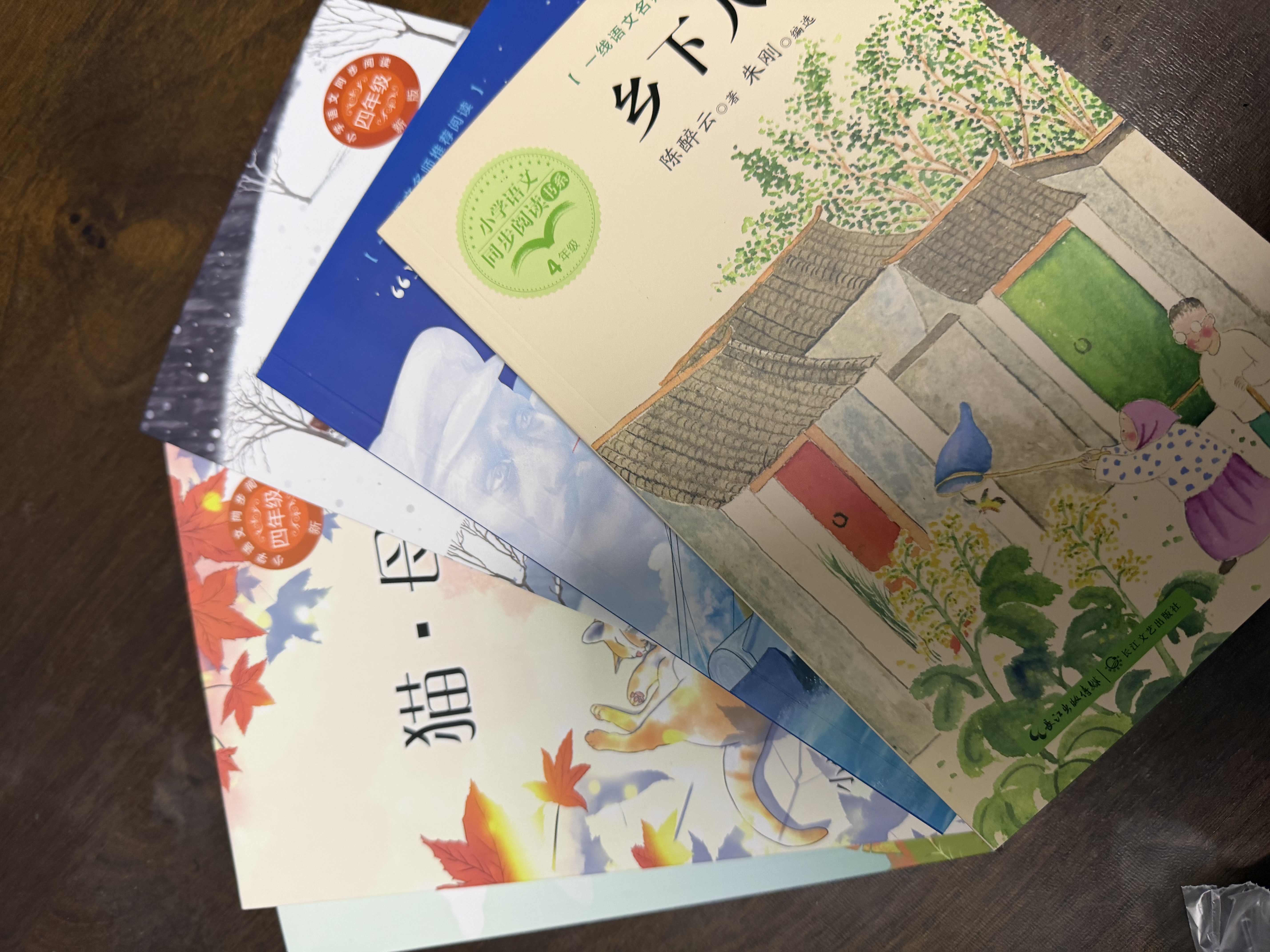 （5本套）四年级下册——小学语文同步阅读·小书童（白鹅+猫·母鸡+天窗+“诺曼底号”遇难记+乡下人家） 实拍图