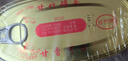 甘竹牌 精装豆豉鲮鱼罐头227g*2罐 海鲜罐头广东特产即食下酒菜预制菜 实拍图
