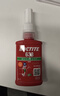乐泰/loctite 680 固持强力胶 轴承胶高强度耐高温耐油固持钢轴转子间隙厌氧强力胶水绿色 50ml/支 实拍图