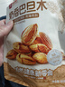 良品铺子醒狮迎春礼坚果休闲零食礼盒组合2068g/2058g混发礼物团购开心果 实拍图
