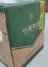 竹叶青酒 露酒 玻竹 45度 475mL*6瓶 整箱装 山西杏花村汾酒 年份随机 实拍图