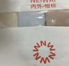 NEIWAI内外橙标3条装云朵无尺码中腰内裤女轻薄透气无痕隐形抗菌防夹臀 实拍图