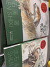 沈石溪动物小说全集全套共8册正版图书 正版珍藏版全套画本大全系列最后一头战象儿童9-10-12岁小学生三四五六年级必读课外阅读书籍斑羚飞渡+第七条猎狗+狼王梦  实拍图