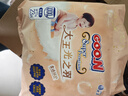 大王（GOO.N）光之羽系列拉拉裤XXXL23片(≥17KG)尿不湿 超薄透气 实拍图