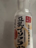 莎娜（SANA）日本豆乳美肌化妆水女清爽保湿补水爽肤水柔肤水湿敷护肤品200ml 实拍图