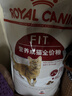 皇家成猫猫粮 营养均衡 F32 通用粮 1-7岁 15KG 实拍图