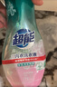 超能 内衣洗衣液 480g 长效抑菌18小时 内衣内裤洗 男女通用 实拍图