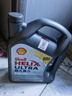 壳牌（Shell）全合成机油超凡喜力5W-40 API SP A3/B4级 4L灰壳保养香港进口 实拍图