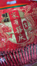 旺旺 仙贝 婚庆版 556g 每袋约92小袋 原味 休闲膨化食品饼干糕点零食 实拍图