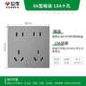 公牛（BULL）开关插座一开单控八孔带开关插座86型面板G32E431灰色 实拍图