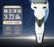 松下（Panasonic）经典3系电动剃须刀往复式男士电动刮胡刀进口三刀头全身可水洗超长续航送男友男士生日礼物WSL3D 实拍图