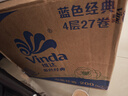 维达（Vinda）有芯卷纸 蓝色经典4层200克*27卷 山茶花香 卫生纸卷筒纸纸巾整箱 实拍图
