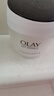 玉兰油（OLAY）活肤菁华面霜50g抗皱紧致护肤品保湿面霜母亲节礼物送妈妈 实拍图