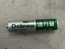 德力普（Delipow）充电电池 5号7号电池 配12节电池充电器套装适用于玩具/遥控器/电子秤/电动牙刷/鼠标键盘等 实拍图