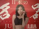 WILDONE京香Julia真人倒模膜私处1:1生理阴道还原名器日本飞机杯自慰玩具 实拍图
