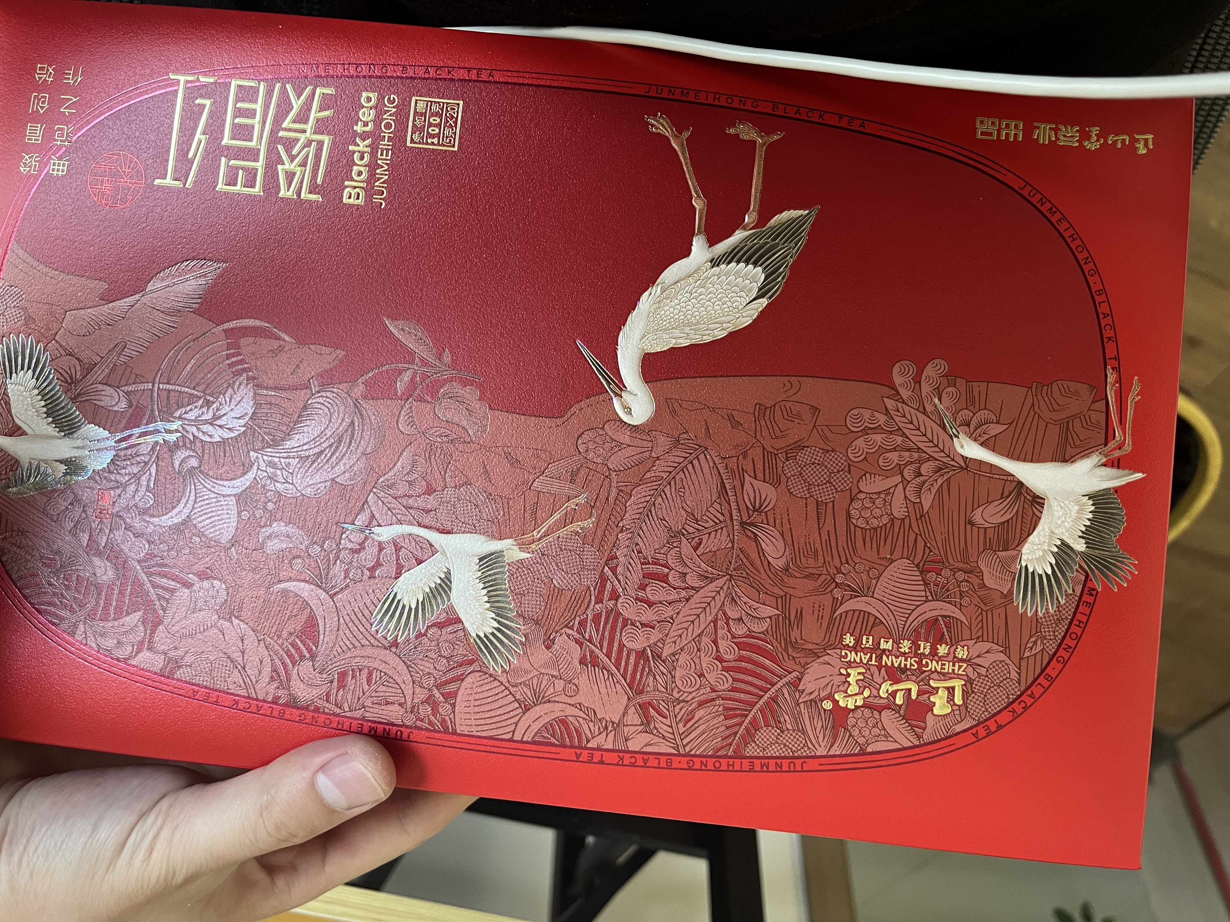正山堂红茶 宋风雅韵骏眉红 武夷山正山小种红茶100g茶叶礼盒 送老丈人 实拍图