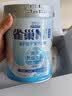 雀巢（Nestle）N3亲体奶瑞护因子中老年奶粉防御力750g*2 低乳糖 奶粉礼盒送礼 实拍图