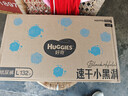 好奇（Huggies）金装纸尿裤L132片(9-14kg)尿不湿【速干不易红】 实拍图