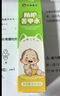 仁和苦甲水儿童戒吃手宝宝咬指甲断奶婴儿戒奶神器可食用苦瓜水指缘 实拍图
