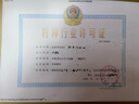 惠普（HP）A3/A4打印机9730/9720彩色喷墨打印复印扫描一体机 自动双面办公商用 无线三合一照片试卷打印 惠普9730【A3A4自动双面打印】双纸盒 官方标配【原装墨盒1套】1次性墨盒不可加 实拍图
