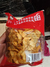 滇二娃土豆片51g*8袋麻辣味农科院联合研制云南特产休闲洋芋片薯片零食 实拍图