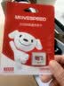 移速（MOVE SPEED）JOY联名款95GB TF（MicroSD）存储卡U3 V30 A1 C10手机平板高速内存卡行车记录仪监控摄像头游戏机 实拍图