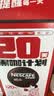 雀巢（Nestle）醇品速溶美式黑咖啡0糖0脂*运动健身燃减防困20包*1.8g 实拍图
