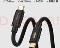 优籁特（ULT-unite）HDMI线2.2版16K60Hz/8K240Hz高清视频线480Hz高刷 兼容2.1/2.0电脑显卡PS5接电视显示器投影仪1米 实拍图