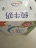 伊利纯牛奶系列 全脂营养乳蛋白 营养细化 多种规格可选 礼盒装 【便携提手】严选纯牛奶16盒 6-7月产 实拍图