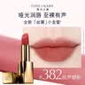 雅诗兰黛丝雾小金管唇膏382#低声烟粉色口红礼盒化妆品套装生日礼物送女友 实拍图