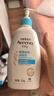 艾惟诺（Aveeno）艾维诺婴儿润肤乳 儿童身体乳保湿滋润 四季保湿舒缓干痒面霜354g 实拍图