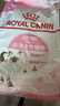 皇家幼猫猫粮 幼猫奶糕 K36 通用粮 4-12月 10KG 实拍图