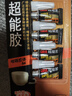 3M 胶水快干胶 玻璃陶瓷木材金属塑料橡胶粘合速干胶水 透明啫喱快干胶 AD119 实拍图