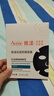 雅漾（Avene）【樊振东推荐】祛痘舒缓面膜5片小黑膜油敏肌0酸控油修护清洁男女 实拍图