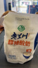 庄园牧场老兰州醪糟酸奶180g*10袋 甘肃特产低温酸奶营养源头直发包邮 实拍图