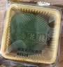 杏花楼中华老字号青团上海传统糕点心清明果网红零食麻薯蛋黄肉松豆沙味 咸蛋黄肉松240g+豆沙240g（8枚） 实拍图