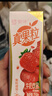 蒙牛真果粒果缤纷多口味草莓芦荟椰果黄桃果粒牛奶饮品250g*24盒 送礼 实拍图