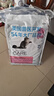 Diamond Care钻石护理健美控体成猫粮6.8kg+关节肠胃护理猫罐156g*4罐 实拍图