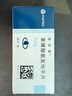 【原研药】络活喜 苯磺酸氨氯地平片 5mg*28片 维持血压稳定 实拍图