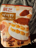 展艺纯可可粉250g巧克力粉原料碱化冲饮蛋糕提拉米苏酸奶碗燕麦杯 实拍图
