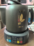 小熊（Bear）煎药壶 中药锅 中药煎药壶 熬药壶全自动 熬药电砂锅 4L大容量JYH-S40D1 二煎 实拍图